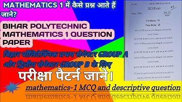 bihar polytechnic question paper || mathematics 1 important questions with solutions||