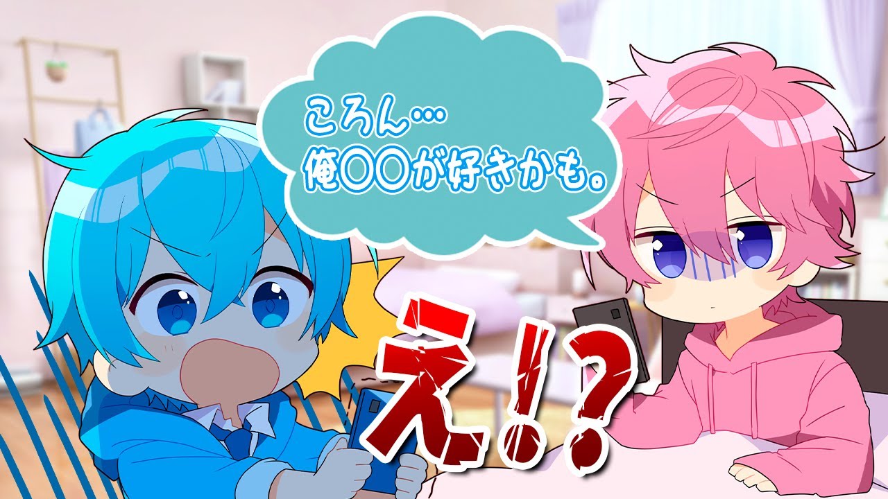 さとみくんの好きな◯◯がついに暴露…！？！？【さとみくん】【さ