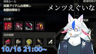 【ゼルダ無双 厄災の黙示録 #18】出演者豪華すぎ【Vtuber/陽田白】