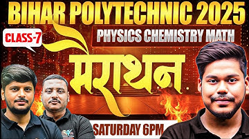 Bihar Polytechnic 2025 मैराथन | Physics Chemistry Math 2025 MARATHON CLASS-07 | VVI QUESTIONS 2025