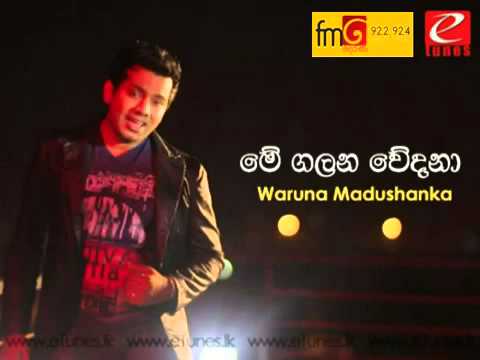waruna madushanka songs waruna madushanka songs
