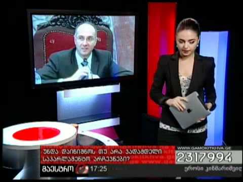 13/10/11 გამოკითხვა