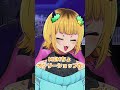 【推しの子】明日の生放送で発表される新情報を予想してみた！