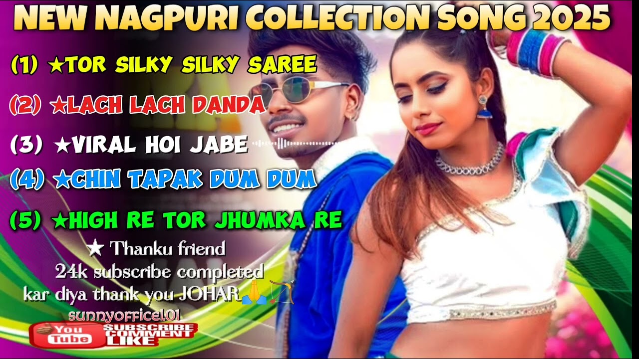 New Nagpuri collection song 2026/2026 #nagpuri #new_nagpuri_remix_song...