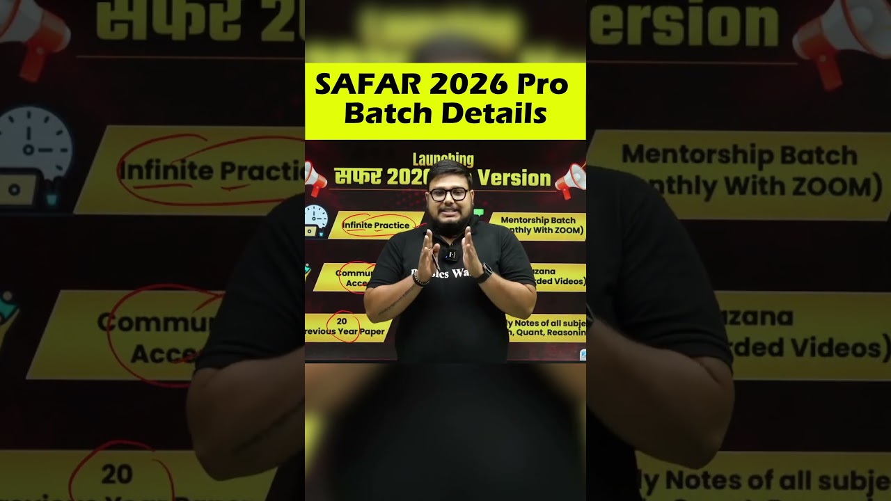 SAFAR 2026 PRO Kya hai ?  