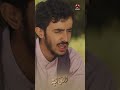الحب بلاكرامة ذل العالية 