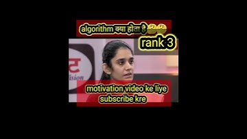 algorithm kya hota hai 😲🤔🤔 upsc topper rank 3# motivation video# viral# drishti ias# vikas divyakirt