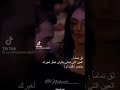 حالات واتس اب مقاطع حب قصيرة حالات واتس اب مقاطع قصيرة مسلسل الحفرة حالات واتس اب مقاطع حب قصيرة حالات واتس اب مقاطع قصيرة مسلسل الحفرة