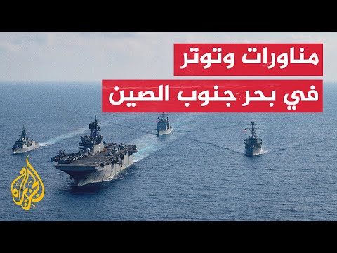 تسلسل زمني للتحركات العسكرية الأمريكية والصينية وحلفائهما في المحيط الهادئ