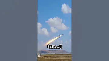 الدفاع الجوي المصري درع السماء Viral اكسبلور جيش الجيش المصري Viraltiktok Viralvideo 