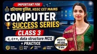 c,c++,data structure mcq computer class 2 by neetu mamHaryana Police 2026/cet COMPUTER Class |