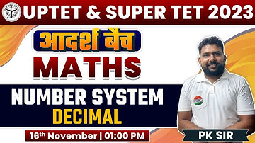UP TET 2023 | SUPER TET | Maths : Number System #13, Decimal Number Short tricks, Maths By PK Sir