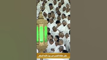 ( فَبِأَيِّ ءَالَآءِ رَبِّكُمَا تُكَذِّبَانِ ) تلاوة عطرة بصوت القارئ الشيخ عبدالله عواد الجهنى