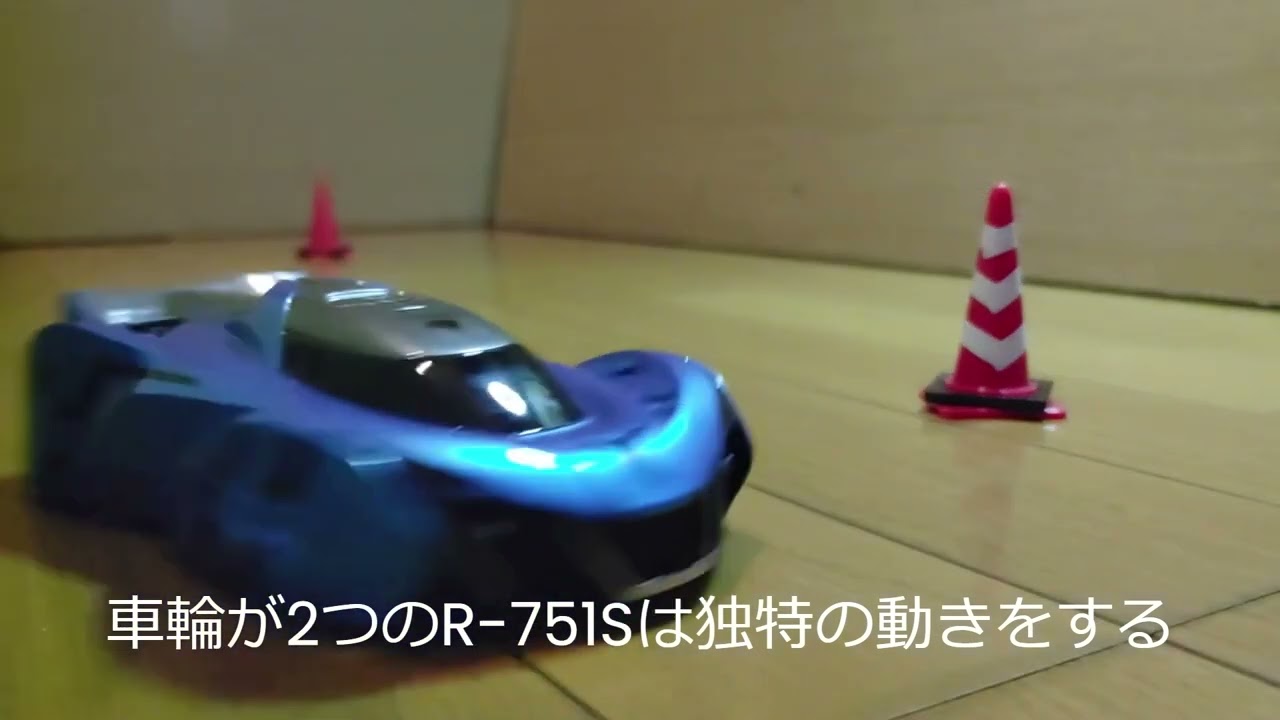 レビュー】壁を駆け上がる！ トイラジコン「DEERC R-751S」レビュー