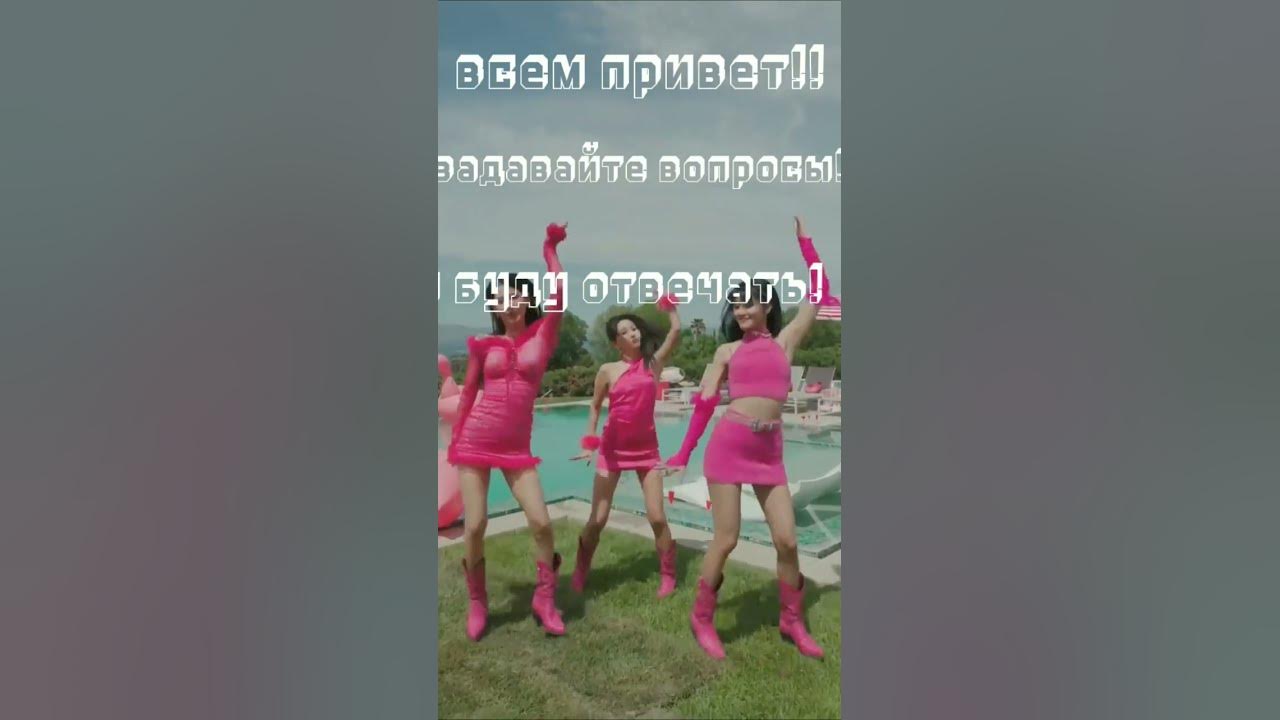 #соен #юци #миен #минни #шухуа - YouTube