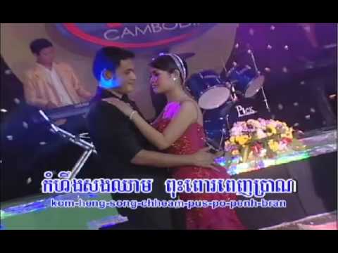 Khmer Karaoke [VIP-6T12] HD-Sro Mai Kue Snae