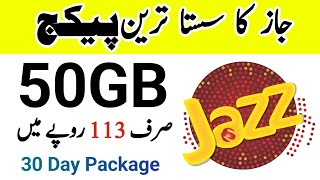 Jazz Monthly internet package 2025 | Jazz 50gb internet Code | jazz New internet code
