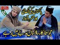 New kalam 2023  mujh khata kar sa insan madine mein rahe by ali shabbir  sultan ateeq rehman