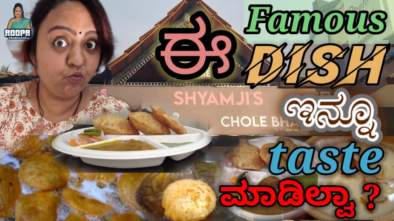 Roopa Prabhakar tasted Authentic Delhi  Chole Bhature in Bengaluru | #bestcholebhature #samosa