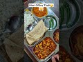 my office thali today🙂😋 . #viral #food #trending #pizza #shorts