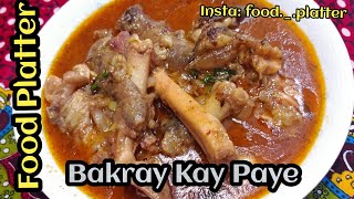 Bakray Kay Paye | Food Platter