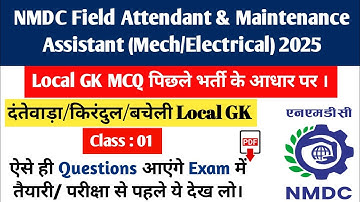 NMDC Field Attendant & Maintenance Assistant(Mech/Electrical) Local GK || NMDC Local General Know...