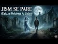 खामोश आहट |Khamosh Aahat | Maut Ke Paar Wali Mohabbat | Horror Loving Song 2026 | Ringtone| Brij Raj