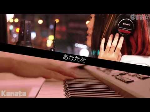 Flower 「やさしさで溢れるように」アコースティックver