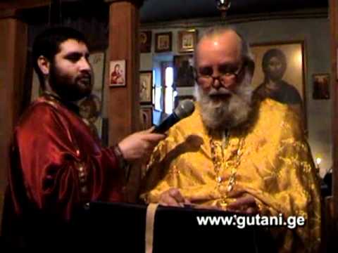 მამა   დიმიტრის , ქადაგება, მრისხანებაზე