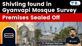 'Shivling' found in Gyanvapi Mosque Survey l Court orders to seal the Premises #UPSC