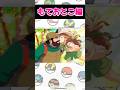 【ポケポケ】AI でカード動かしてみた!やまおとこモテモテ編 #ポケポケ