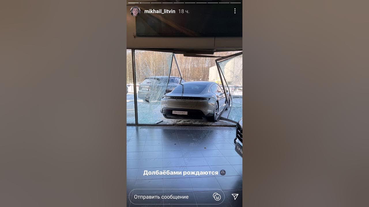 Porsche Taycan Р›РёС‚РІРёРЅ