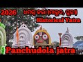Historical Panchudola Jatra ଧମ ଲ କଲ ପ ର କ ଦ ମ ଲ ଦ ପ ର 2026 Yatra Last Day