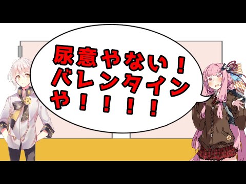 ド変態に義理チョコを渡してみた結果【VOICEROID劇場】