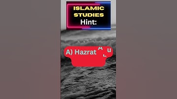 49. Islamic Studies MCQs | MPT CSS Screening Test #mpt #youtubeshorts #shortsvideo #mcqs #quiz