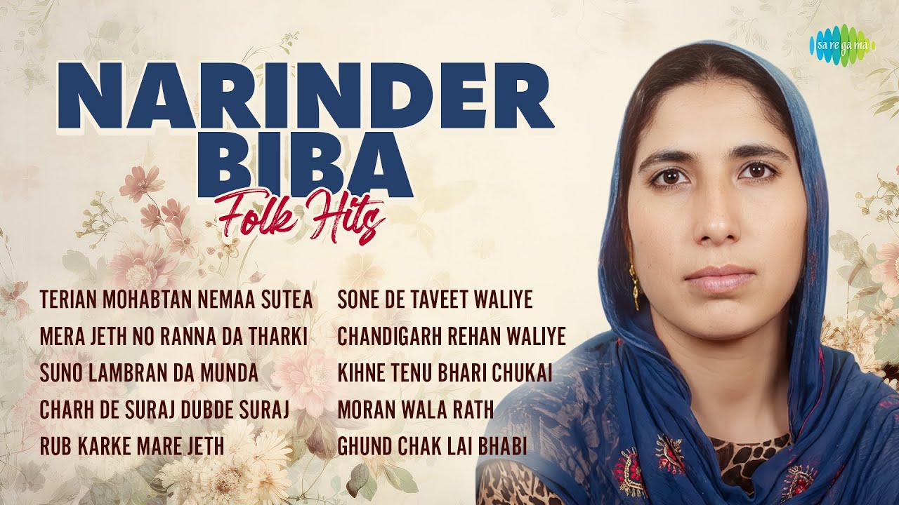 ⁣Narinder Biba Folk Hits | Terian Mohabtan Nemaa Sutea | Mera Jeth No Ranna Da Tharki