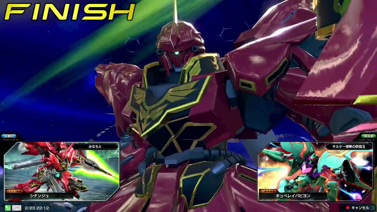 【EXVS2IB】シナンジュ　part10