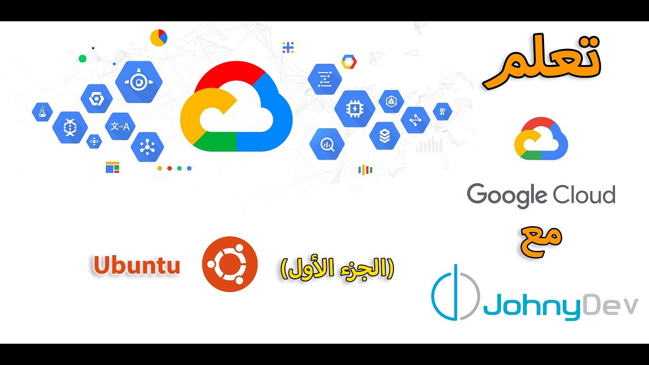Ubuntu VM on Google Cloud Platform (GCP) شرح - YouTube