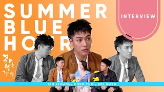 [ENG SUB] 250509 林子閎 Lin Zihong Sam Interview with Shi Boyu & Cheng Yuxi (夏日最後的秘密 Summer Blue Hour)
