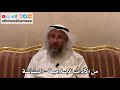 452 من الآداب الإسلامية البشاشة عثمان الخميس
