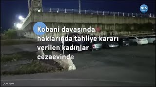 Kobani davasında haklarında tahliye kararı verilen kadınlar cezaevinden çıktı| VOA Türkçe