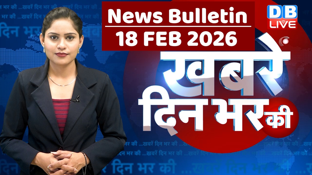 din bhar ki khabar | news of the day, hindi news india | top |bengal Election |rahul gandhi 