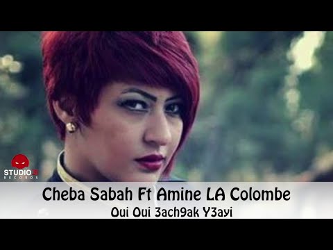 Cheba Sabah Oui Oui 3ach9ak Y3ayi Nouveau Tub 2017 Studio31