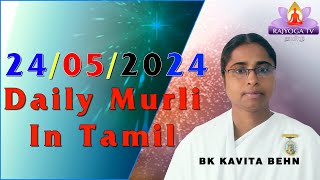 24  05  24  காலை முரளி  Tamil Murli