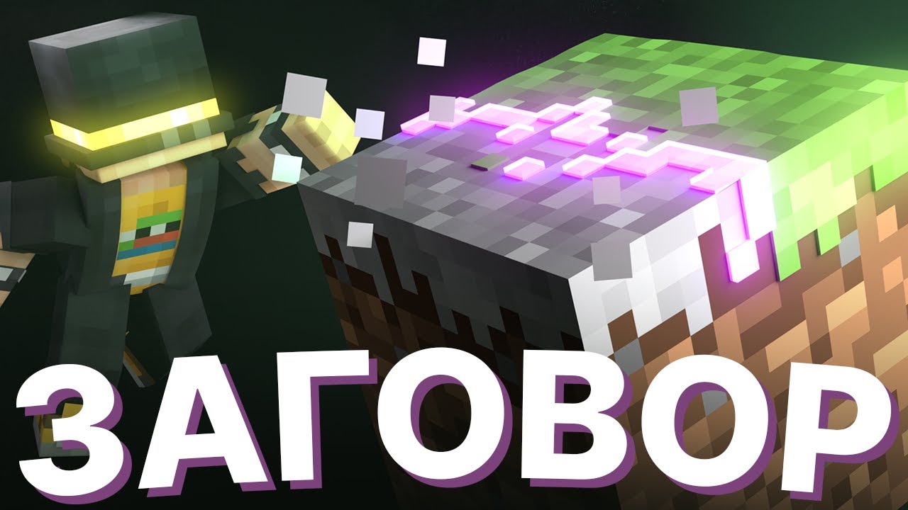 ОСТРОВ ПУГОДА ИСПОРЧЕН | ТЕЛЕФОН ЗА 200К