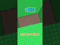 【Minecraft】魔理沙がドロッパーに挑戦！何回でクリアできる？【マイクラ】#shorts #minecraft #マイクラ #マインクラフト #マイクラ統合版 #ゆっくり実況 #マイクラ実況