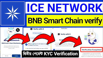 দ্বিতীয় পেমেন্ট KYC Verification । Ice Network BNB verify । Ice Coin BNB Smart Chain Verification