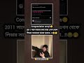 👉ভাগ্যটা ভালো ২০১১ সালের আগে দুনিয়াতে আসছি🤭🤧#bts #btsarmy #jeonlamiya