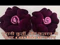 How to make velvet solid rose cushion || heart shape cushion || cushion cover making // kushan