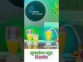 बेहतरीन ठंढा गन्ने का जूस 🤩 | SUGARCANE JUICE BUSINESS 👌 #ytshorts